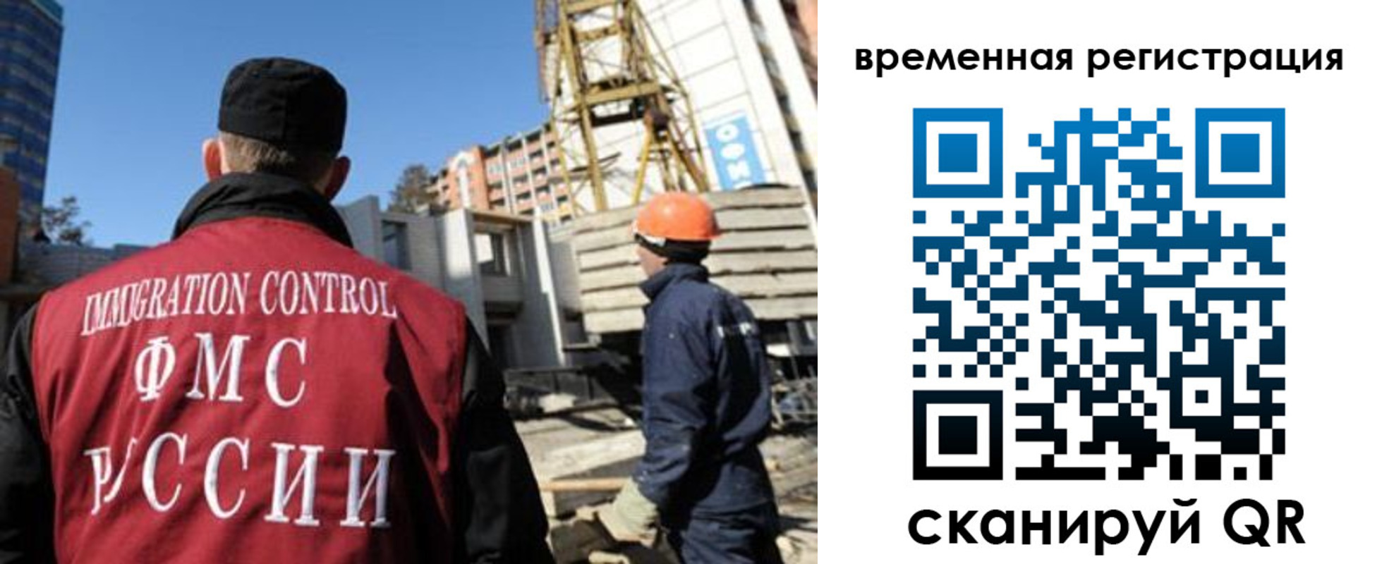 регистрация для дет. сада в Солнечногорске